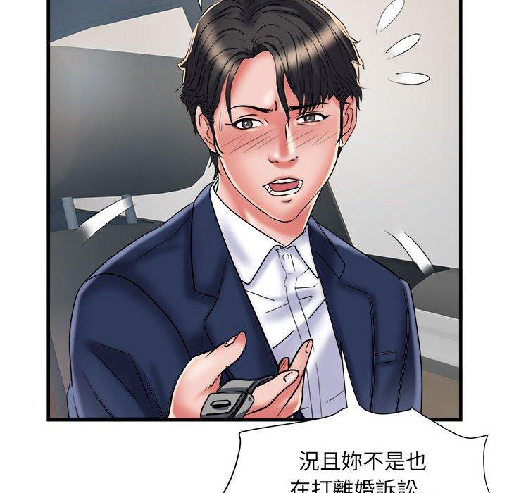 第36话-不良二等兵/刺激的部队生活-IYZ,塔比奇（第12张）