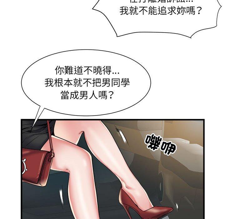 第36话-不良二等兵/刺激的部队生活-IYZ,塔比奇（第13张）