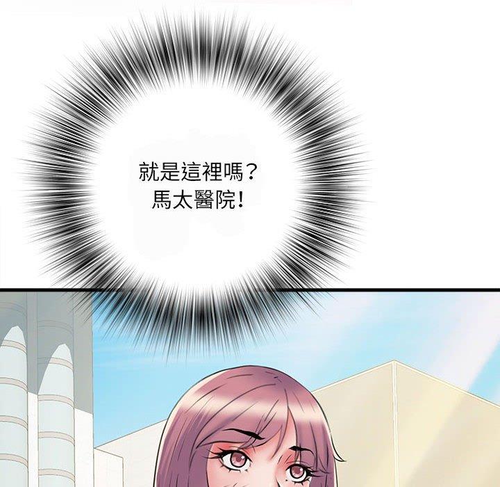 第37话-不良二等兵/刺激的部队生活-IYZ,塔比奇（第6张）