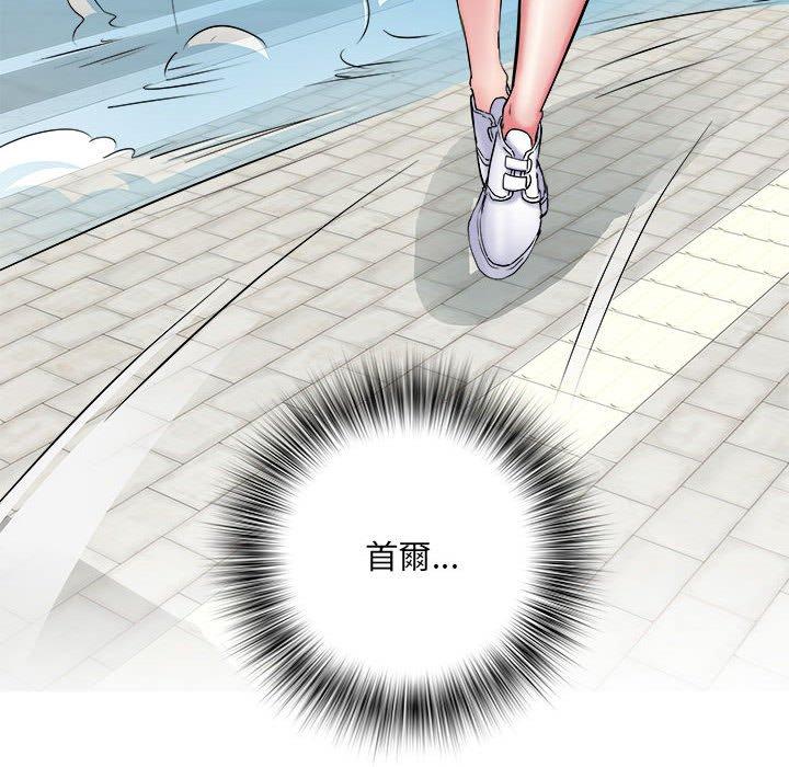 第37话-不良二等兵/刺激的部队生活-IYZ,塔比奇（第10张）