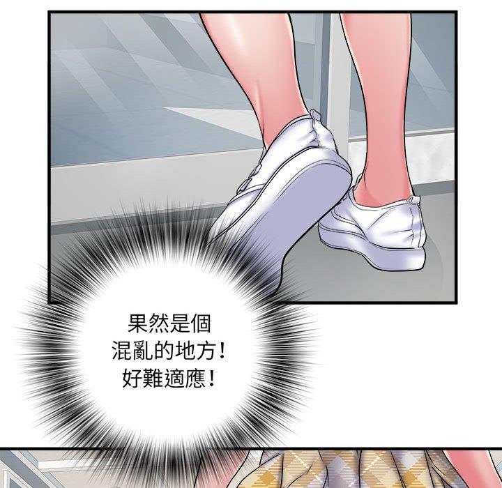 第37话-不良二等兵/刺激的部队生活-IYZ,塔比奇（第11张）