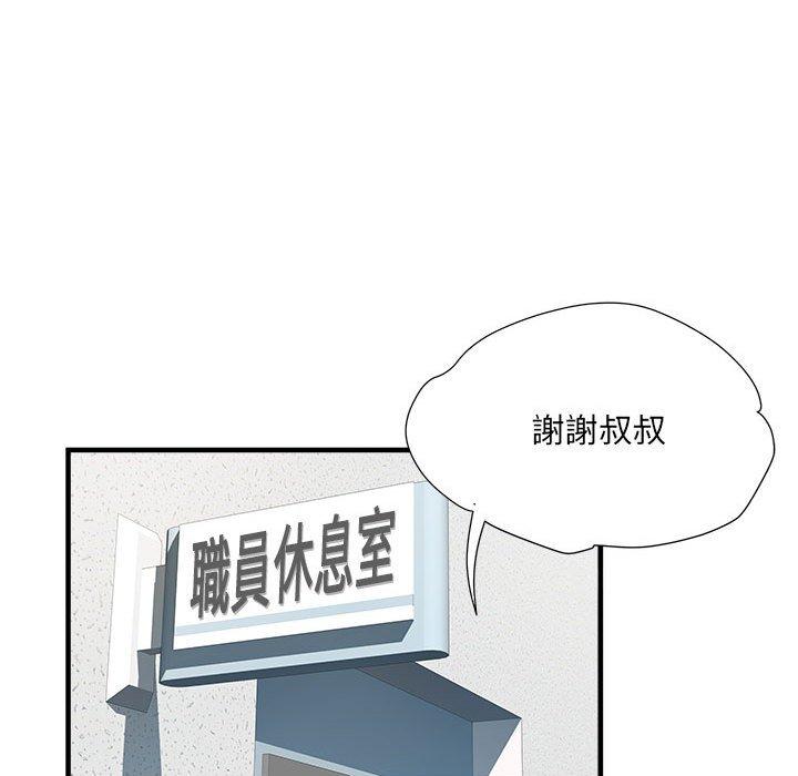 第37话-不良二等兵/刺激的部队生活-IYZ,塔比奇（第15张）