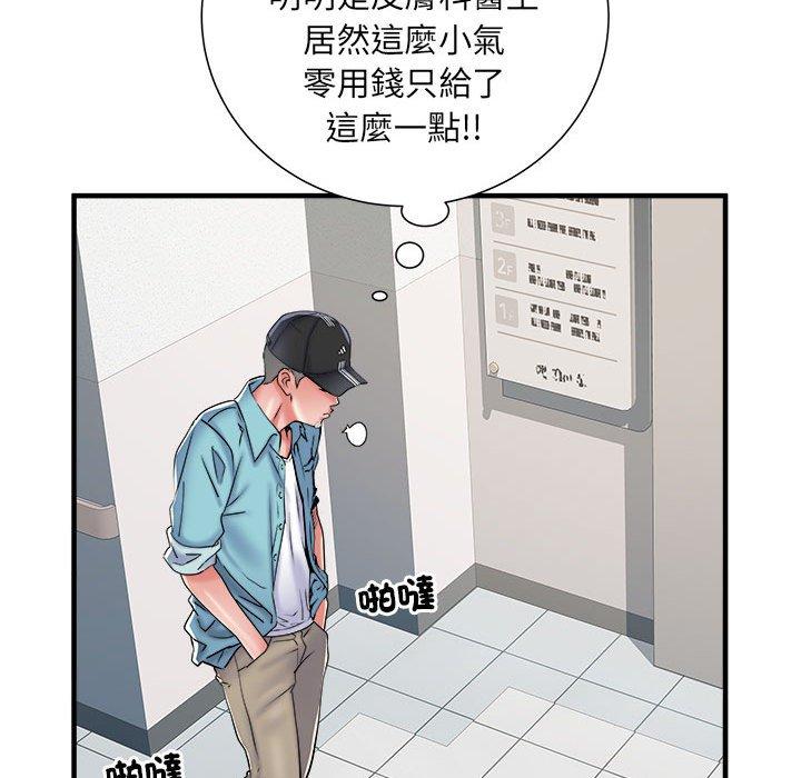 第37话-不良二等兵/刺激的部队生活-IYZ,塔比奇（第18张）