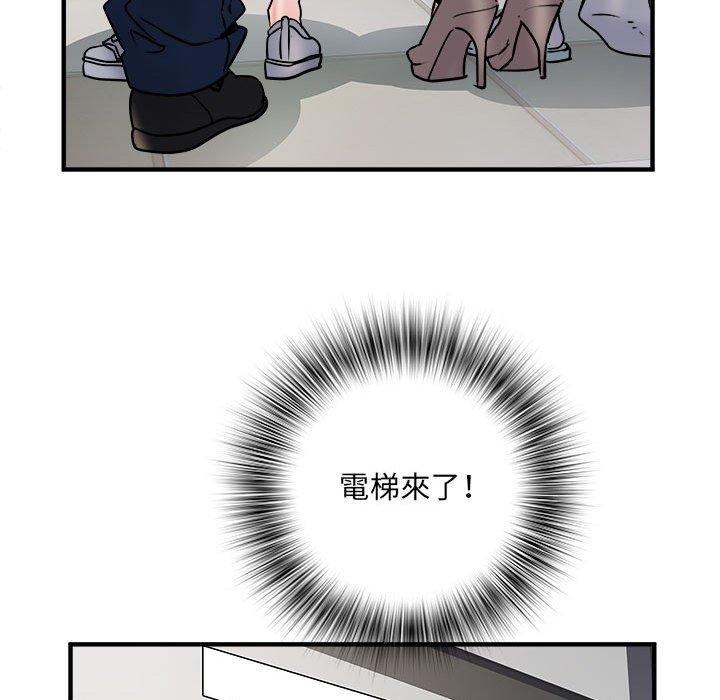 第37话-不良二等兵/刺激的部队生活-IYZ,塔比奇（第22张）
