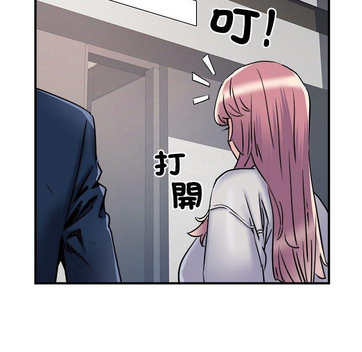 第37话-不良二等兵/刺激的部队生活-IYZ,塔比奇（第23张）