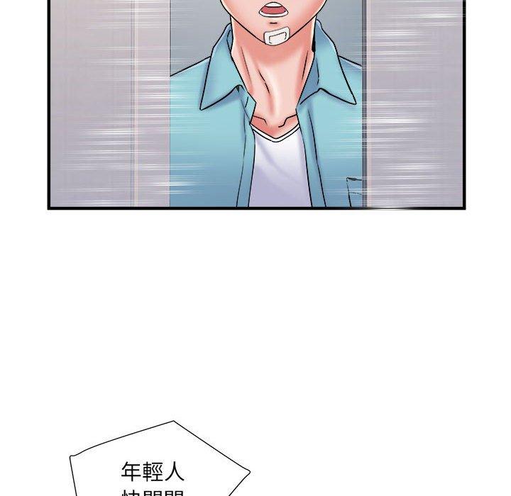 第37话-不良二等兵/刺激的部队生活-IYZ,塔比奇（第25张）