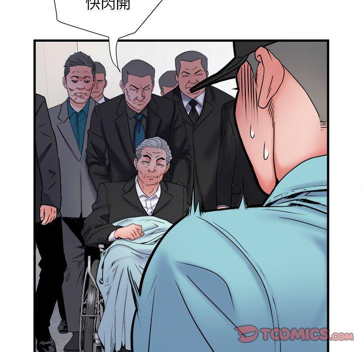 第37话-不良二等兵/刺激的部队生活-IYZ,塔比奇（第26张）
