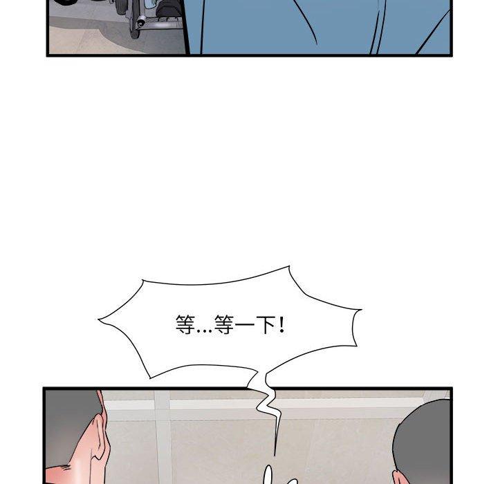 第37话-不良二等兵/刺激的部队生活-IYZ,塔比奇（第27张）