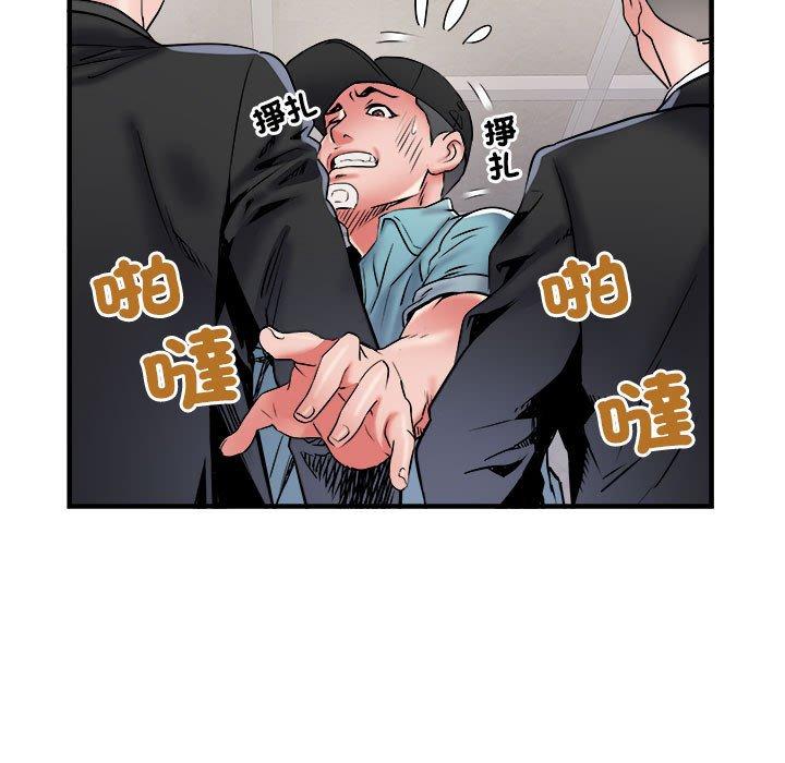 第37话-不良二等兵/刺激的部队生活-IYZ,塔比奇（第28张）