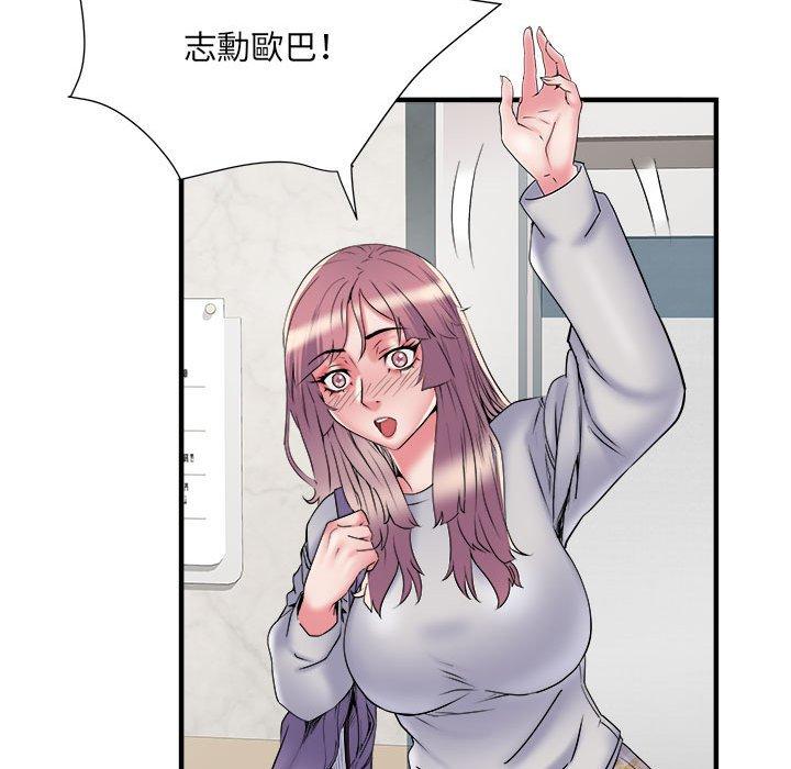 第37话-不良二等兵/刺激的部队生活-IYZ,塔比奇（第34张）