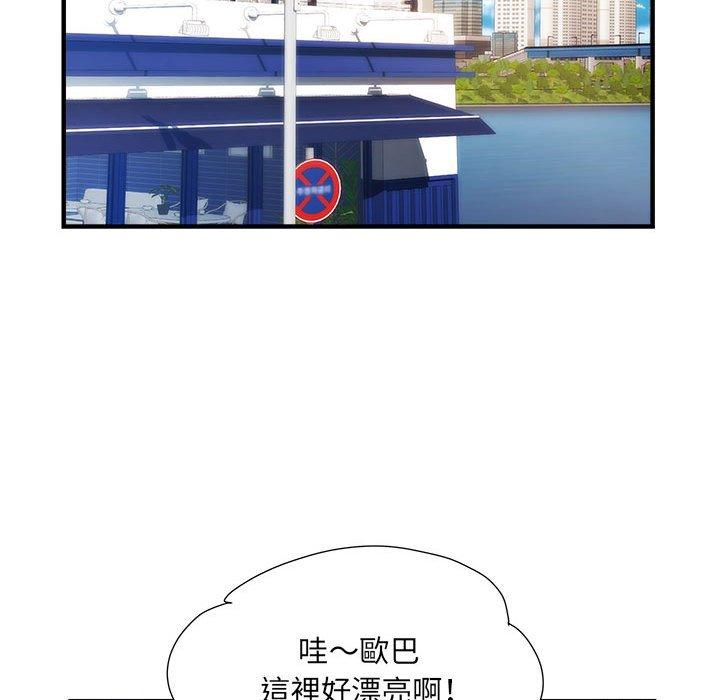 第37话-不良二等兵/刺激的部队生活-IYZ,塔比奇（第41张）