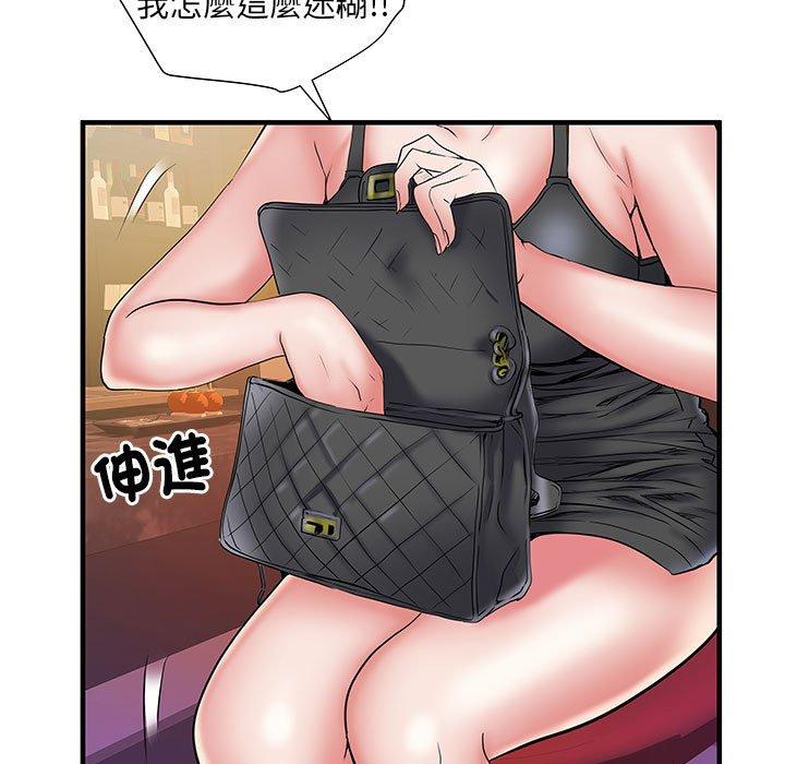 第38话-不良二等兵/刺激的部队生活-IYZ,塔比奇（第7张）