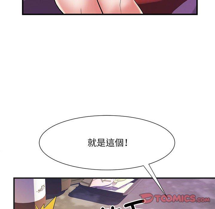 第38话-不良二等兵/刺激的部队生活-IYZ,塔比奇（第8张）