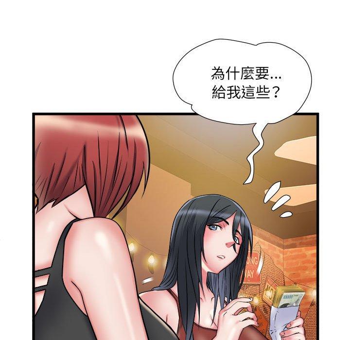 第38话-不良二等兵/刺激的部队生活-IYZ,塔比奇（第13张）