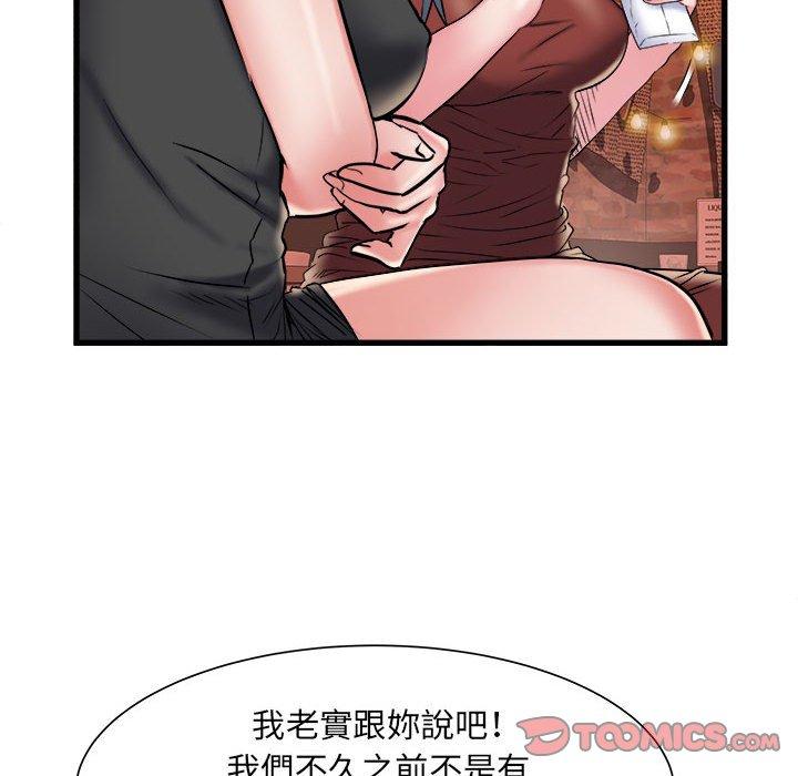 第38话-不良二等兵/刺激的部队生活-IYZ,塔比奇（第14张）