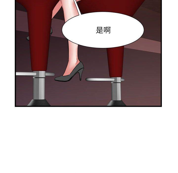 第38话-不良二等兵/刺激的部队生活-IYZ,塔比奇（第16张）