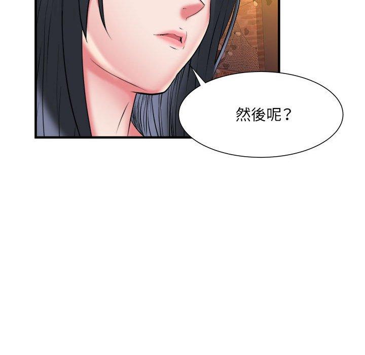 第38话-不良二等兵/刺激的部队生活-IYZ,塔比奇（第18张）