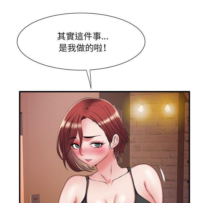 第38话-不良二等兵/刺激的部队生活-IYZ,塔比奇（第19张）