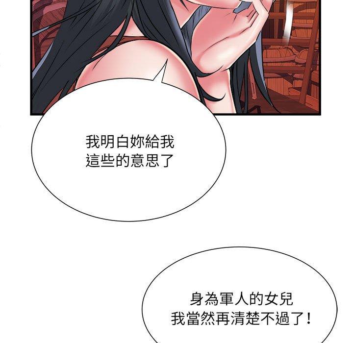 第38话-不良二等兵/刺激的部队生活-IYZ,塔比奇（第22张）