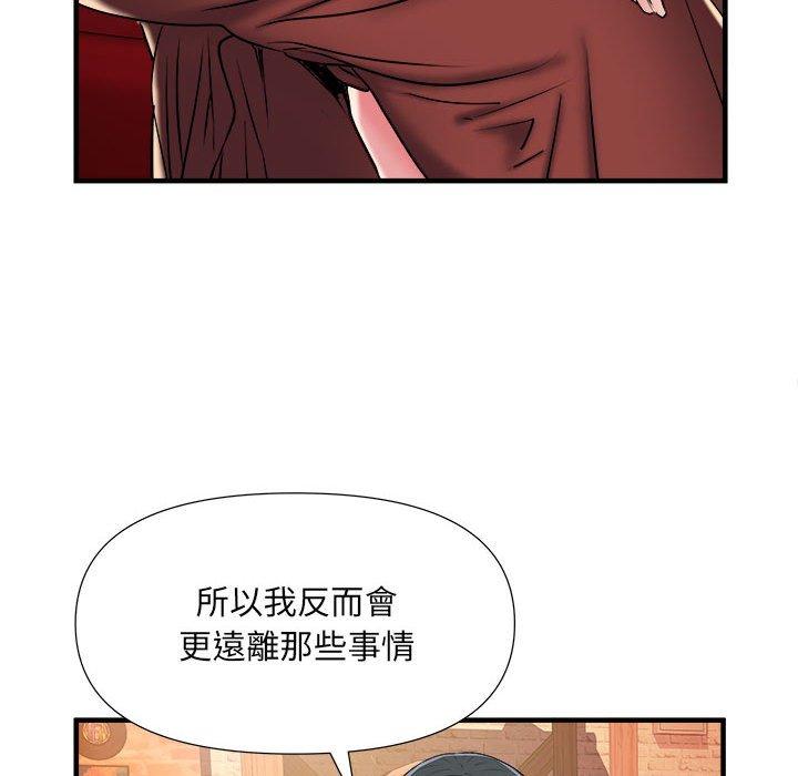 第38话-不良二等兵/刺激的部队生活-IYZ,塔比奇（第25张）