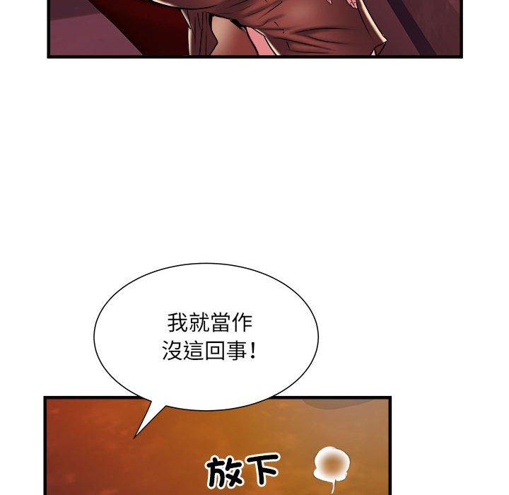 第38话-不良二等兵/刺激的部队生活-IYZ,塔比奇（第27张）