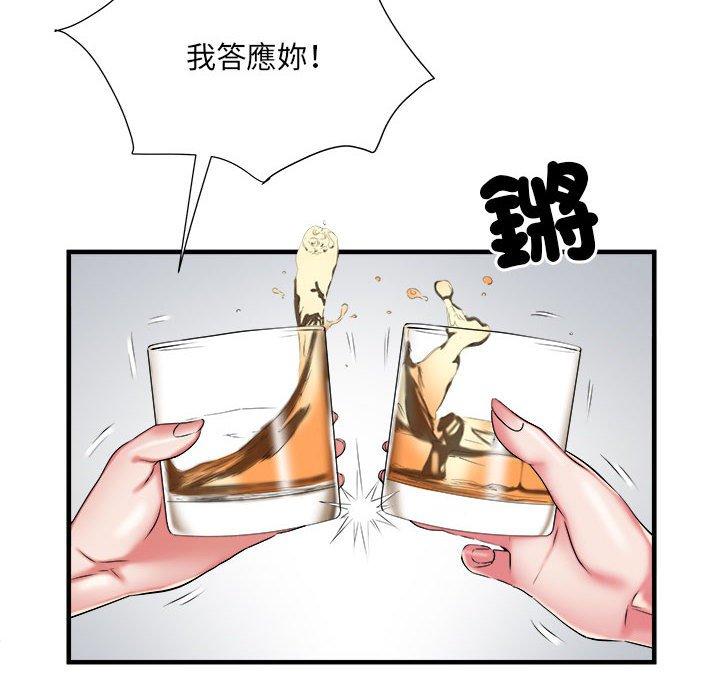 第38话-不良二等兵/刺激的部队生活-IYZ,塔比奇（第31张）