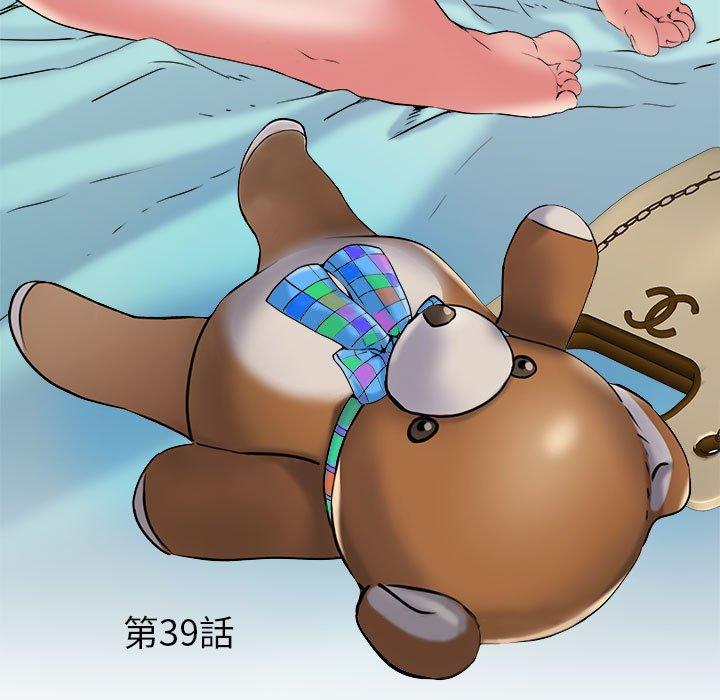 第39话-不良二等兵/刺激的部队生活-IYZ,塔比奇（第5张）