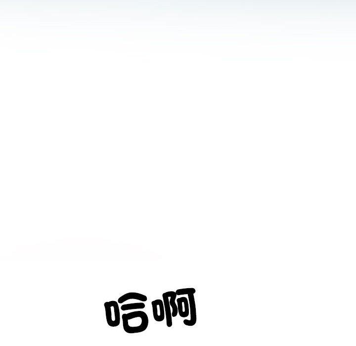第39话-不良二等兵/刺激的部队生活-IYZ,塔比奇（第6张）
