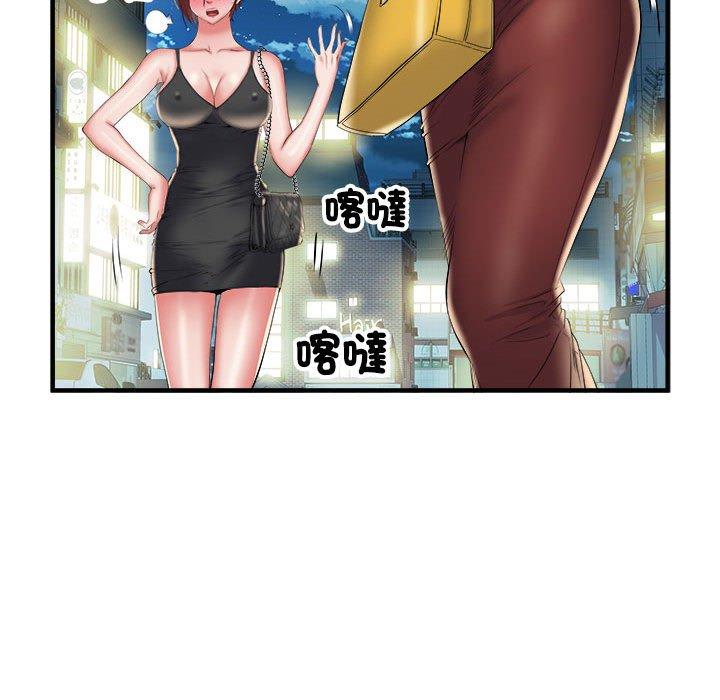 第39话-不良二等兵/刺激的部队生活-IYZ,塔比奇（第17张）