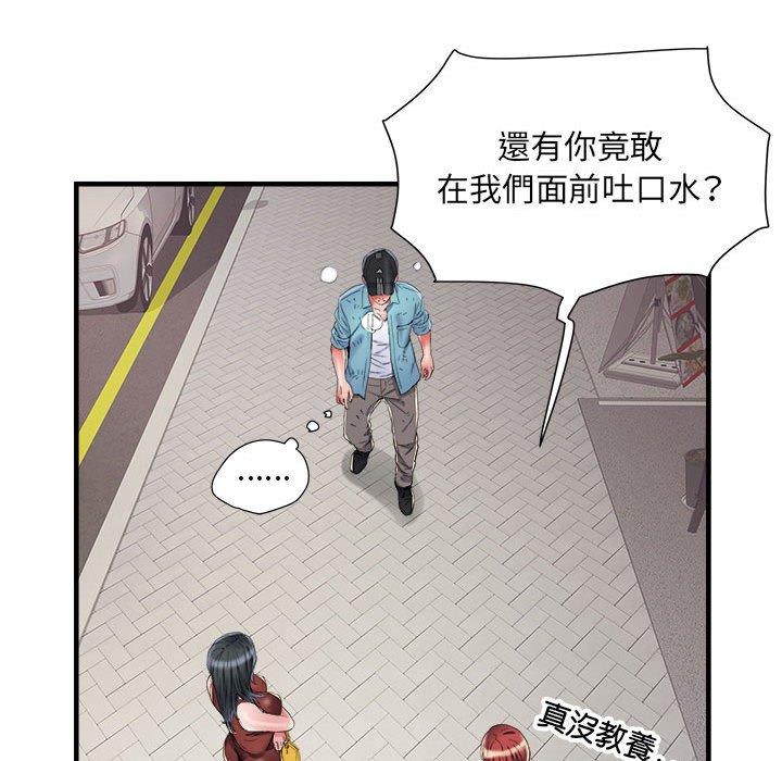 第39话-不良二等兵/刺激的部队生活-IYZ,塔比奇（第18张）