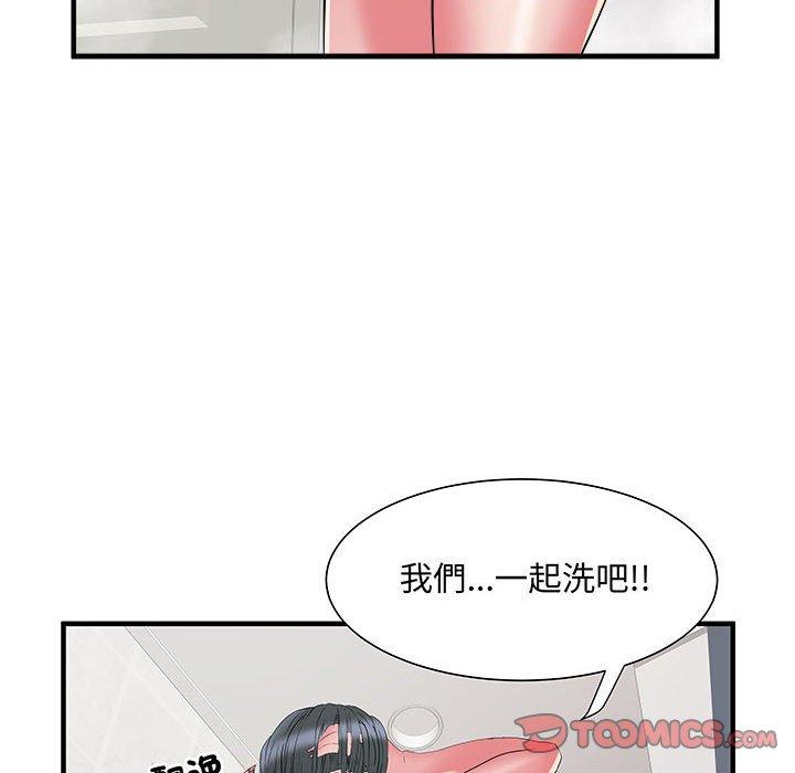 第40话-不良二等兵/刺激的部队生活-IYZ,塔比奇（第8张）