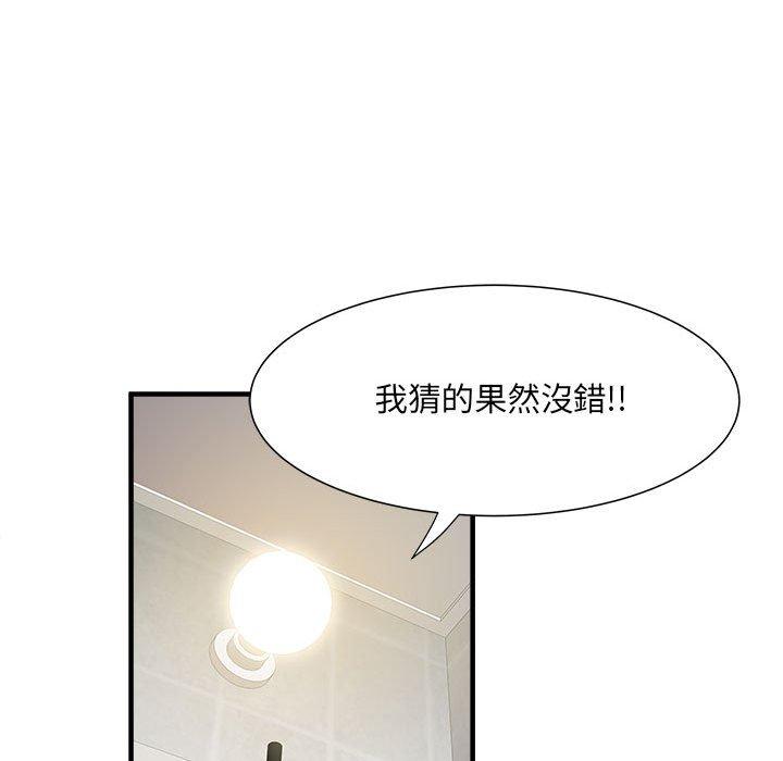 第40话-不良二等兵/刺激的部队生活-IYZ,塔比奇（第13张）