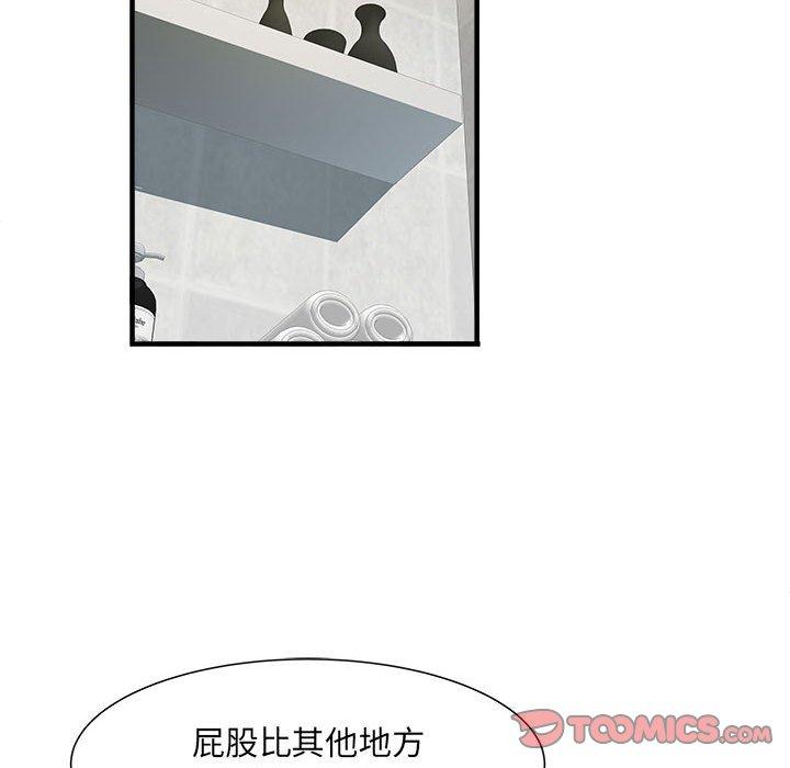 第40话-不良二等兵/刺激的部队生活-IYZ,塔比奇（第14张）