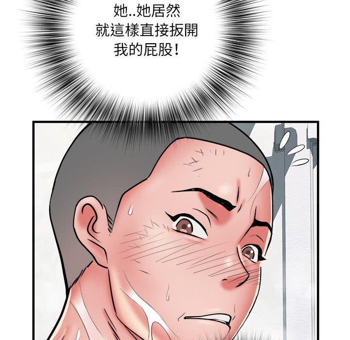 第40话-不良二等兵/刺激的部队生活-IYZ,塔比奇（第18张）