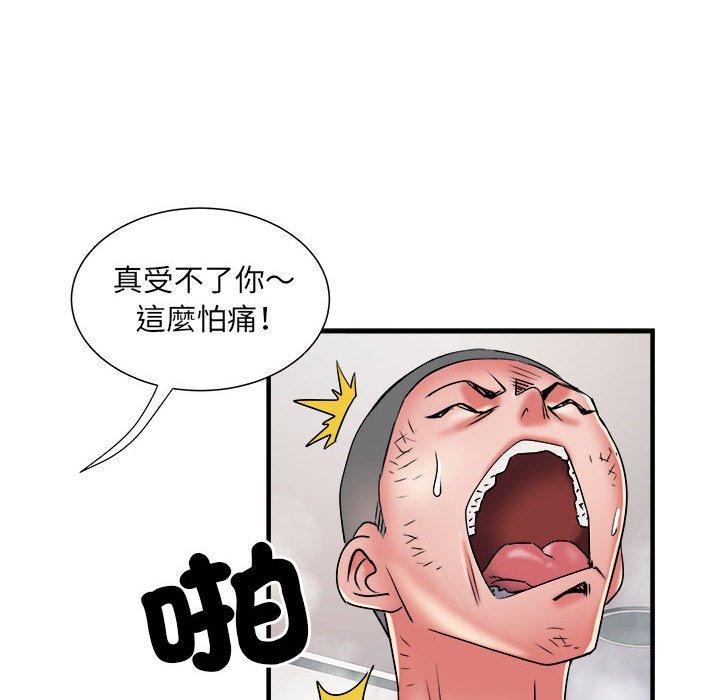 第40话-不良二等兵/刺激的部队生活-IYZ,塔比奇（第21张）