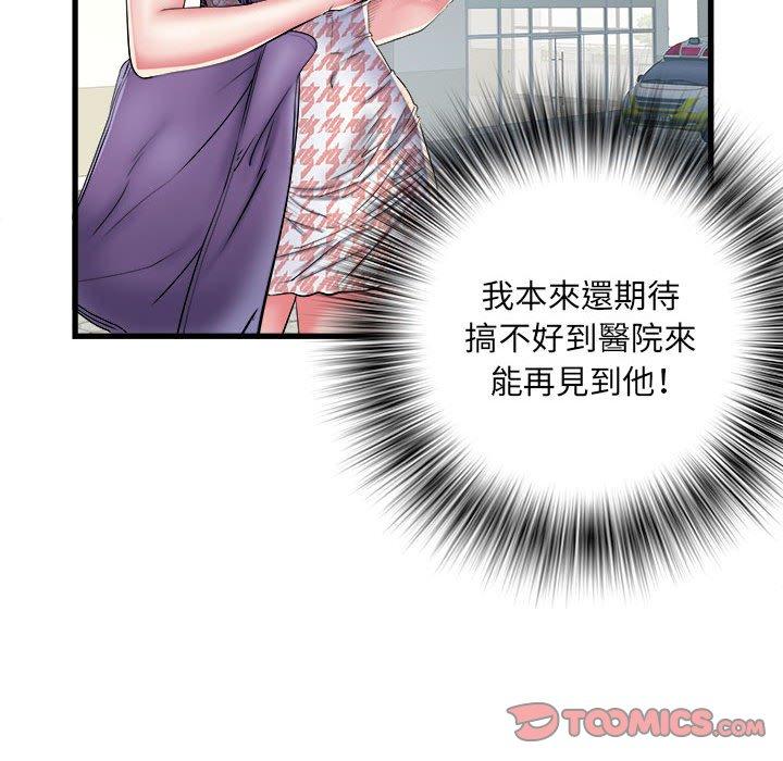 第41话-不良二等兵/刺激的部队生活-IYZ,塔比奇（第14张）