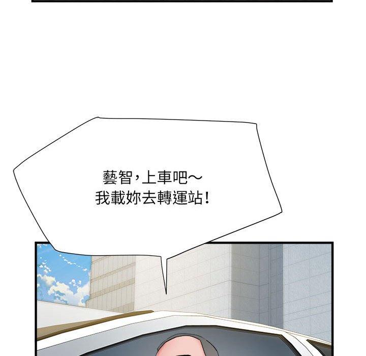 第41话-不良二等兵/刺激的部队生活-IYZ,塔比奇（第16张）