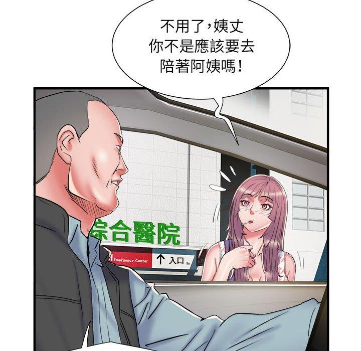 第41话-不良二等兵/刺激的部队生活-IYZ,塔比奇（第18张）