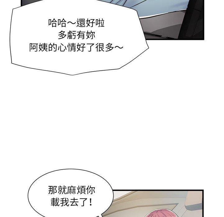 第41话-不良二等兵/刺激的部队生活-IYZ,塔比奇（第19张）