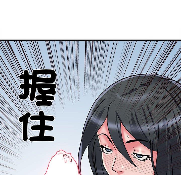第42话-不良二等兵/刺激的部队生活-IYZ,塔比奇（第11张）