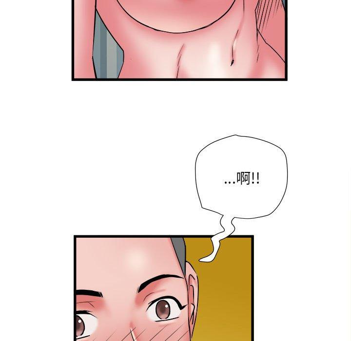 第42话-不良二等兵/刺激的部队生活-IYZ,塔比奇（第24张）