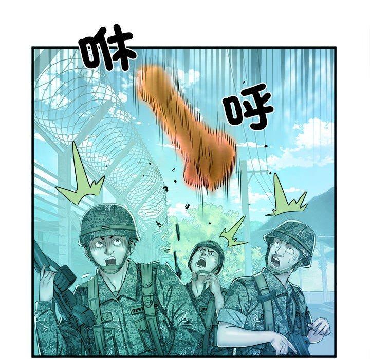 第42话-不良二等兵/刺激的部队生活-IYZ,塔比奇（第34张）