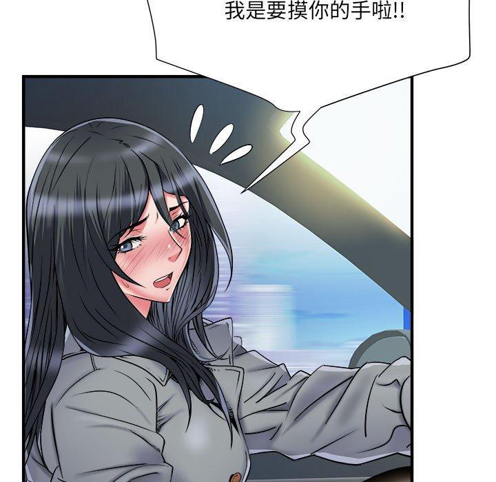 第43话-不良二等兵/刺激的部队生活-IYZ,塔比奇（第7张）
