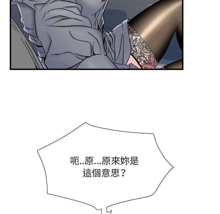 第43话-不良二等兵/刺激的部队生活-IYZ,塔比奇（第8张）