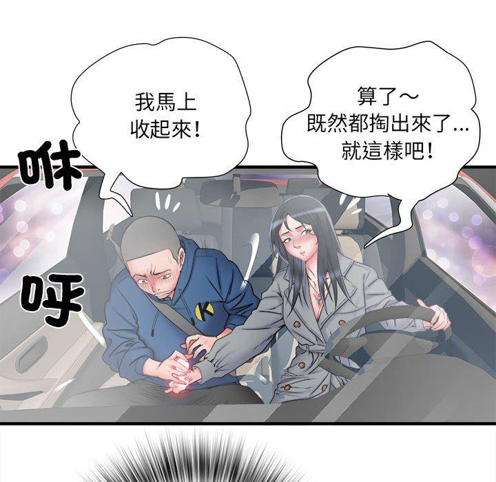 第43话-不良二等兵/刺激的部队生活-IYZ,塔比奇（第10张）