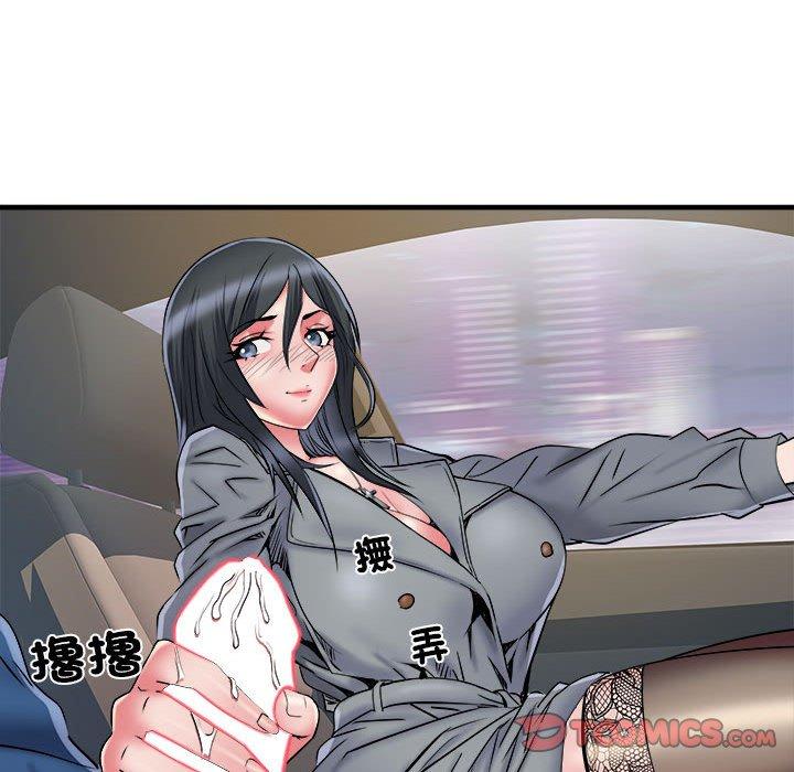 第43话-不良二等兵/刺激的部队生活-IYZ,塔比奇（第15张）