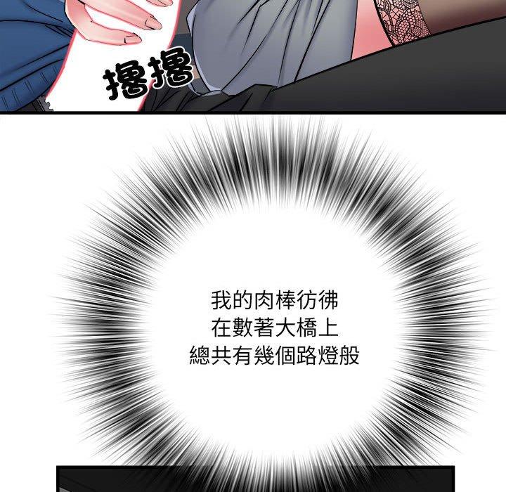 第43话-不良二等兵/刺激的部队生活-IYZ,塔比奇（第16张）