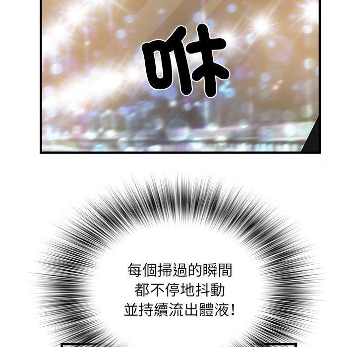 第43话-不良二等兵/刺激的部队生活-IYZ,塔比奇（第18张）