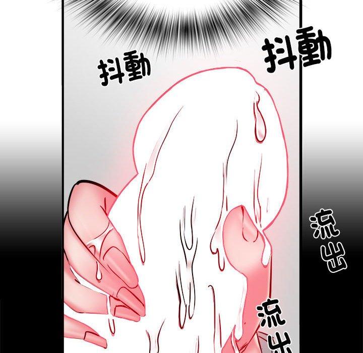第43话-不良二等兵/刺激的部队生活-IYZ,塔比奇（第19张）