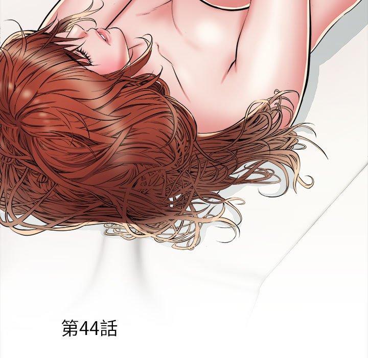 第44话-不良二等兵/刺激的部队生活-IYZ,塔比奇（第5张）